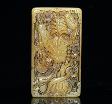 Exquisite Tianhuang Box Seal Ornament