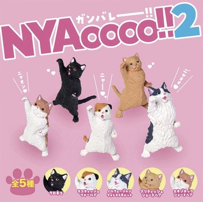[Complete Set of 5] Gacha Capsuletoy Cat Figures: ''NYAoooo!!2 