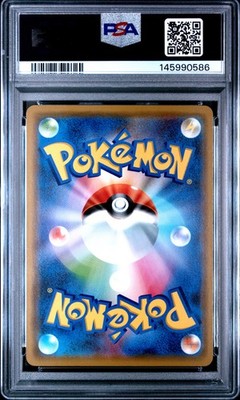 2019 POKEMON JAPANESE SUN & MOON TAG TEAM GX ALL STARS MEWTWO