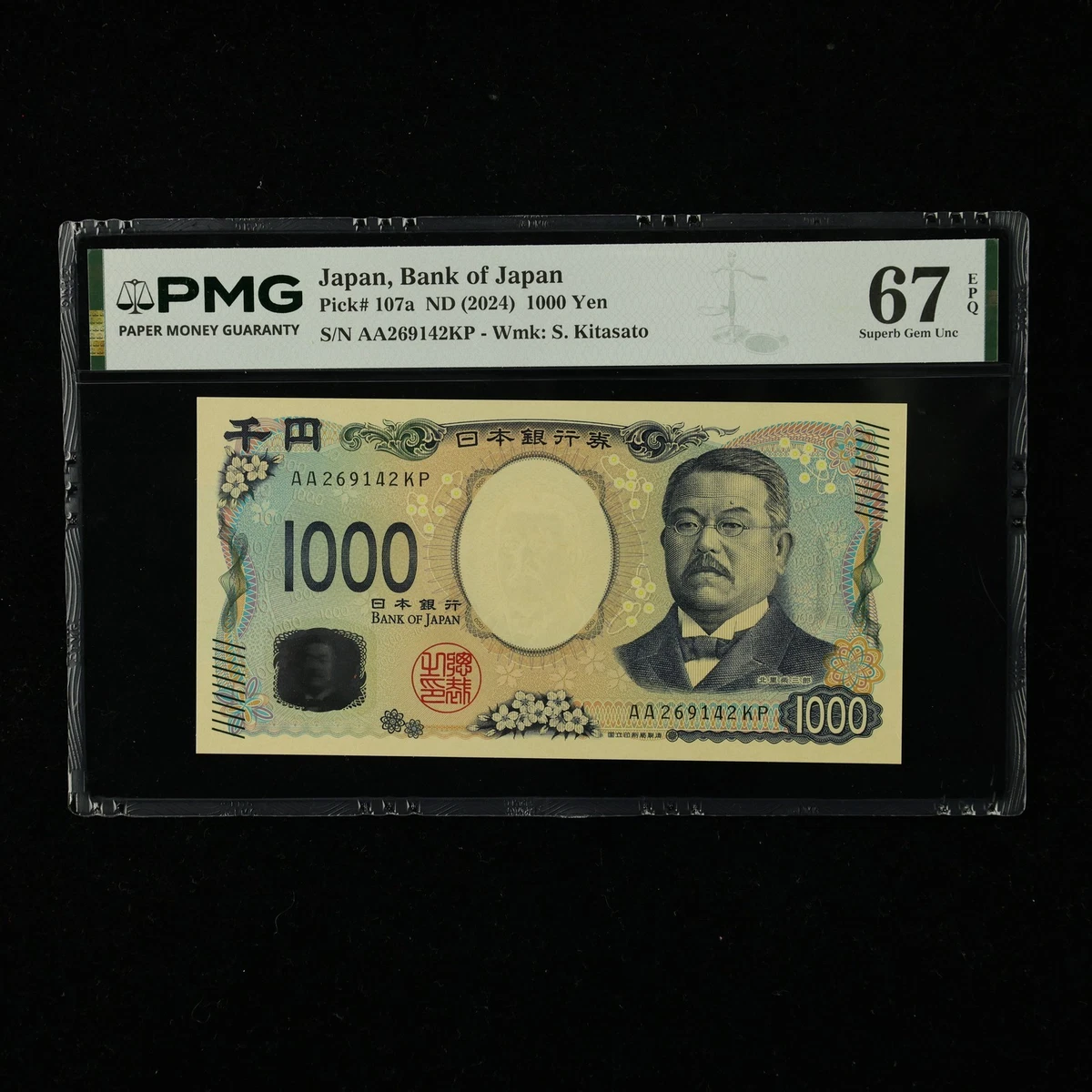 67 Graded Japanese Paper Money for sale | eBay