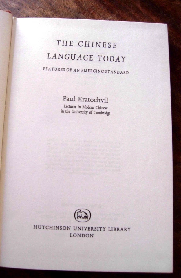 The Chinese Language Today Paul Kratochvil 1970 Hutchinson & Co Ltd - Image 2 of 2