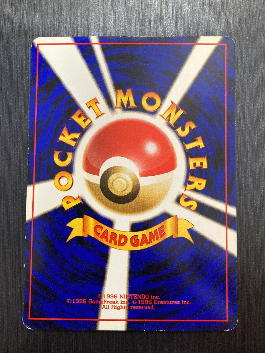 No025 Pikachu 2Set Pokemon Card Old Back Japanese ID:321 | eBay