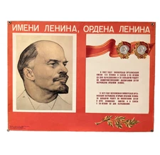 1971🔻Communist Propaganda - POSTER ORIGINAL ☭ Dictator Lenin ☭ RED Agitation