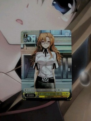 Weiss Schwarz Steins;Gate Part-Time Job At The CRT Workshop Moeka STG/SZ08-015SR