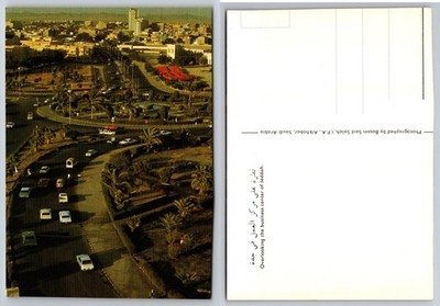 Vintage Jeddah Saudi Arabia Business Center Overlook Postcard