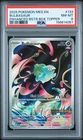 2025 POKEMON MEG EN-MEGA EVOLUTION ENHANCED BOOSTER BOX TOPPER BULBASAUR PSA 8