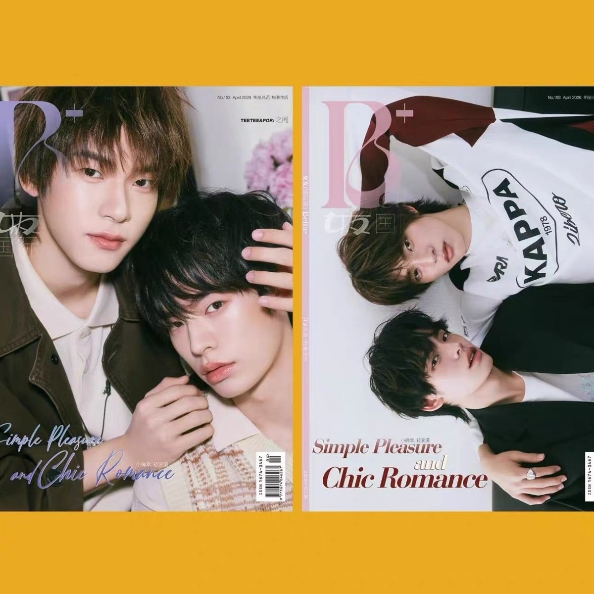 【完売品】TEETEEPOR DUANG WITH YOU PHOTO SET Duang with You Teetee Por Magazine Bella 2026.4 | eBay