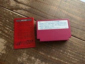 [FC] Famicom Super Dynamics Badminton [Box /Instruction /Startup confirmed]