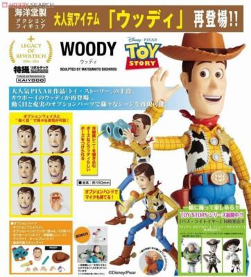 Kaiyodo Legacy of Revoltech Toy Story Woody Action Figure 228