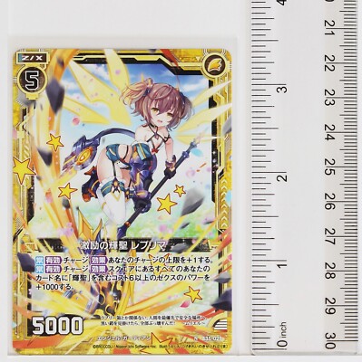 あにょう Z/X Zillions of Enemy X Card TCG B30-052 N Road Biker