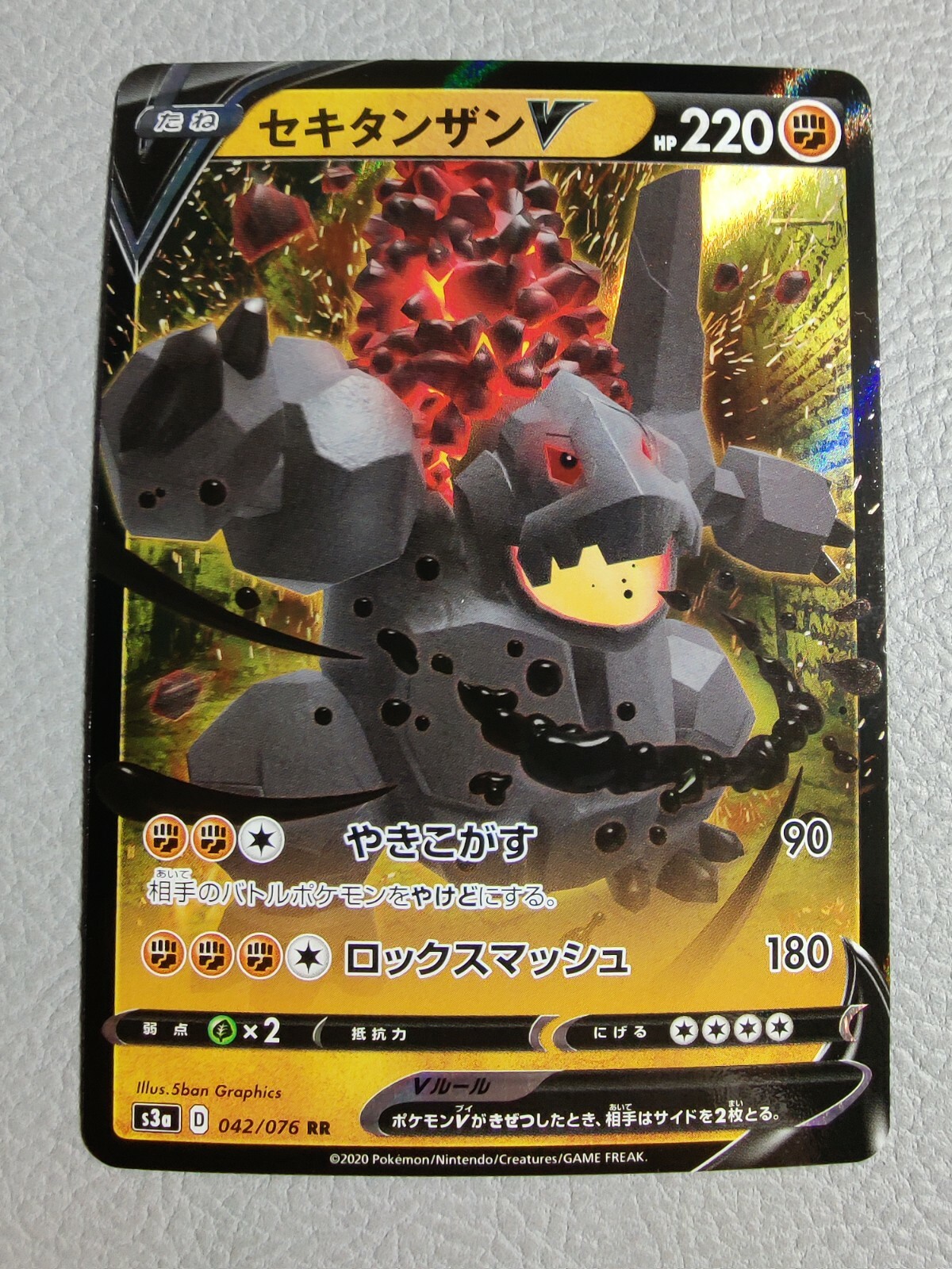 Coalossal V | NM/M | Legendary Pulse s3a 042/076 RR | Japanese Pokemon