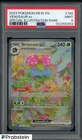 2023 Pokemon Mew EN Special Illutstraion Rare #198 Venusaur Ex PSA 9 MINT