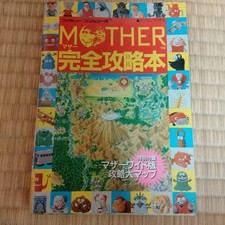 EarthBound MOTHER Complete Strategy Guide with Maps