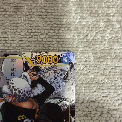 TRAFALGAR LAW MANGA ALT ART OP10-119 SEC ROYAL BLOOD ONE PIECE