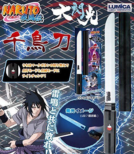 NARUTO Shippuden large flash blade SASUKE Chidori sword 39cm Cosplay Costume