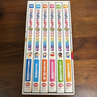 Crayon Shin-chan TV Anime 20th Anniversary Masterpiece Episode BOX DVD  Japanese