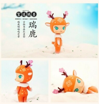 Pop Mart Molly Forbidden City Sacred Animals Figure Blind Box 1