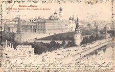 B059 Russia 1904 Moscow Place de la Loubianka Square vintage postcard