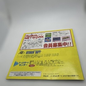 Virtual Boy TOBIDASE PANIBON Bomberman Cartridge Nintendo 1995 with Box Manual