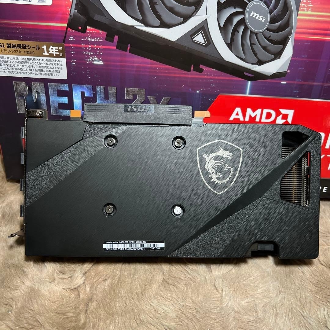 MSI Radeon RX 6650 XT MECH 2X 8G OC 8GB GDDR6 Graphics Card | eBay