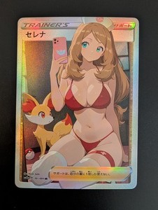 Pokemon Girl for sale