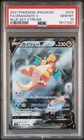 PSA 10 Dragonite V - 074/067 - Alt Art - Blue Sky Stream - Japanese Pokemon