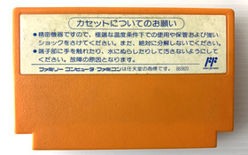 ROCKMAN 4 Megaman Cartridge Only Famicom FC Nintendo CAPCOM From Japan