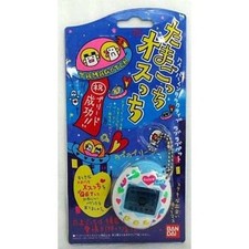 Tamagotchi Osutchi White Heart Handheld Virtual Pet Bandai