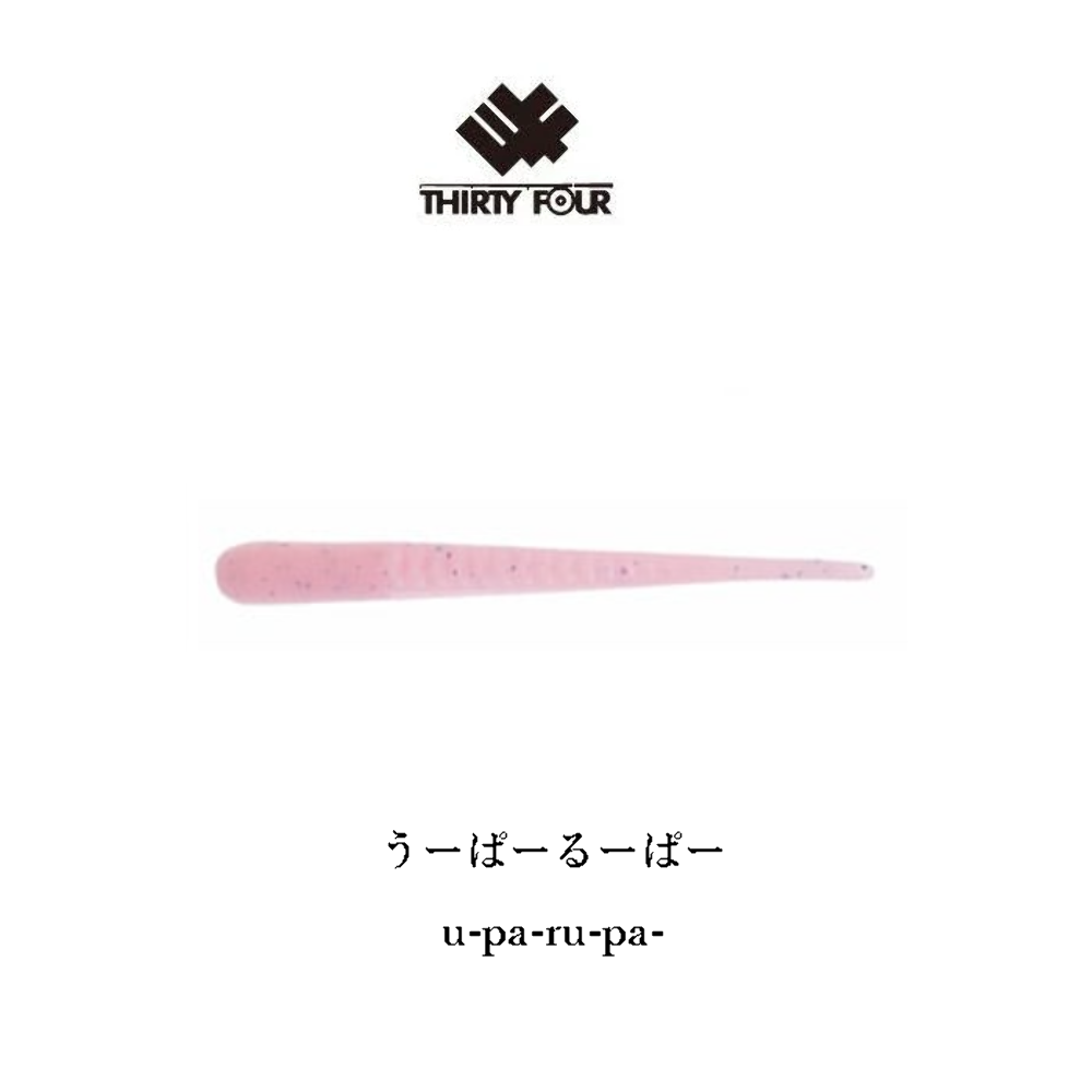 Thirty Four Soft Leurre Octpus 1.8 Pouce 8 per paquet Niji (3200