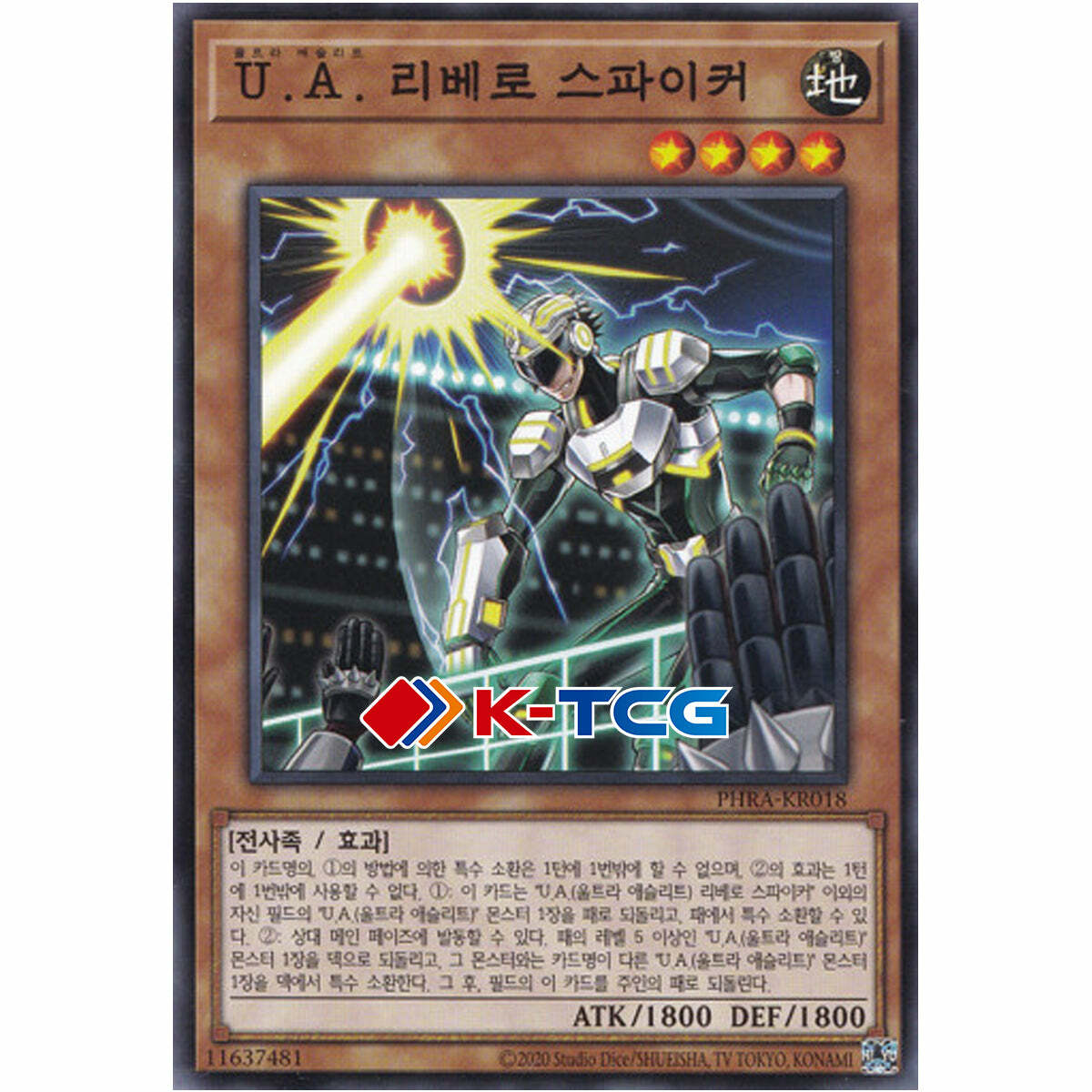 yugioh card price finder 1996 1st edition Yugioh cards worth hardly anything? - Market