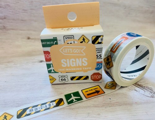 Let's Go Travel Washi Tape Journal Transportation DIY Craft Project Party - Picture 6 of 12