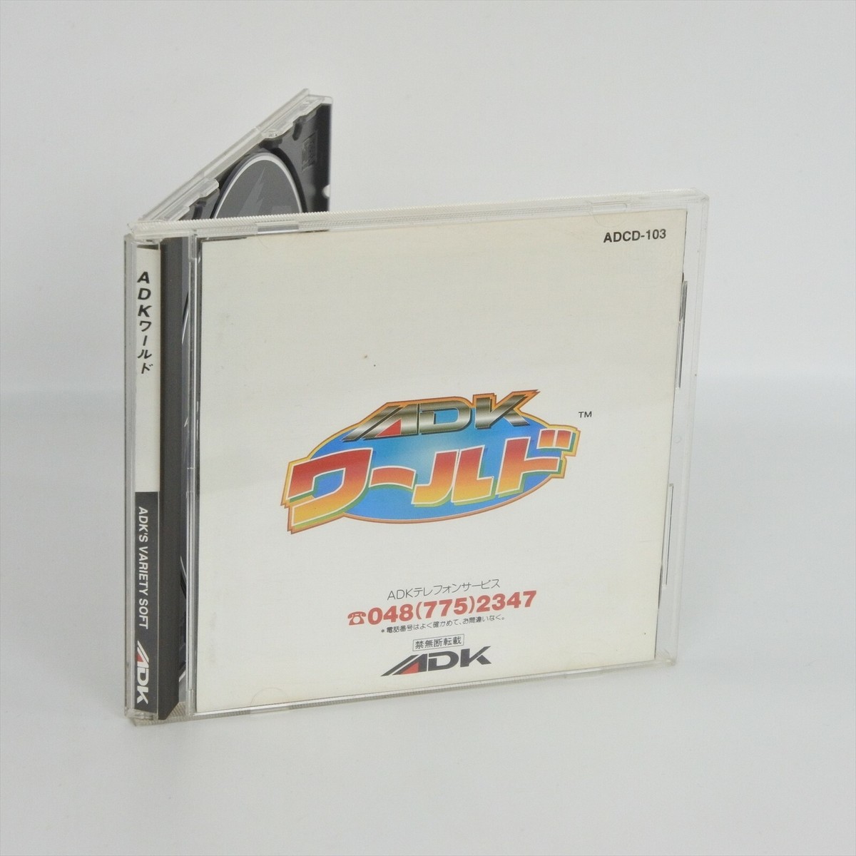 【中古】「非常に良い」［CD］Andoaragain ADK WORLD Neo Geo CD 0215 nc | eBay