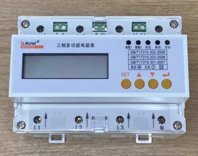 1PCS With remote For communication three-phase multi-function DTSD1352-C meter