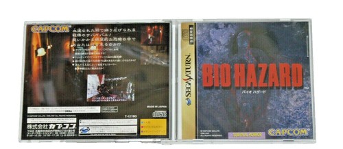 Yuukyuu no Kobako Official Collection (Sega Saturn, 1997) CIB