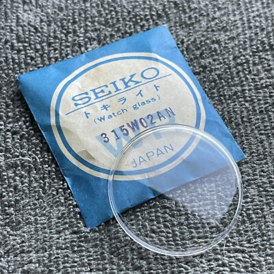NOS GENUINE CRYSTAL FOR SEIKO 66-70xx 6602-7040 8306 8325 8346 ETC
