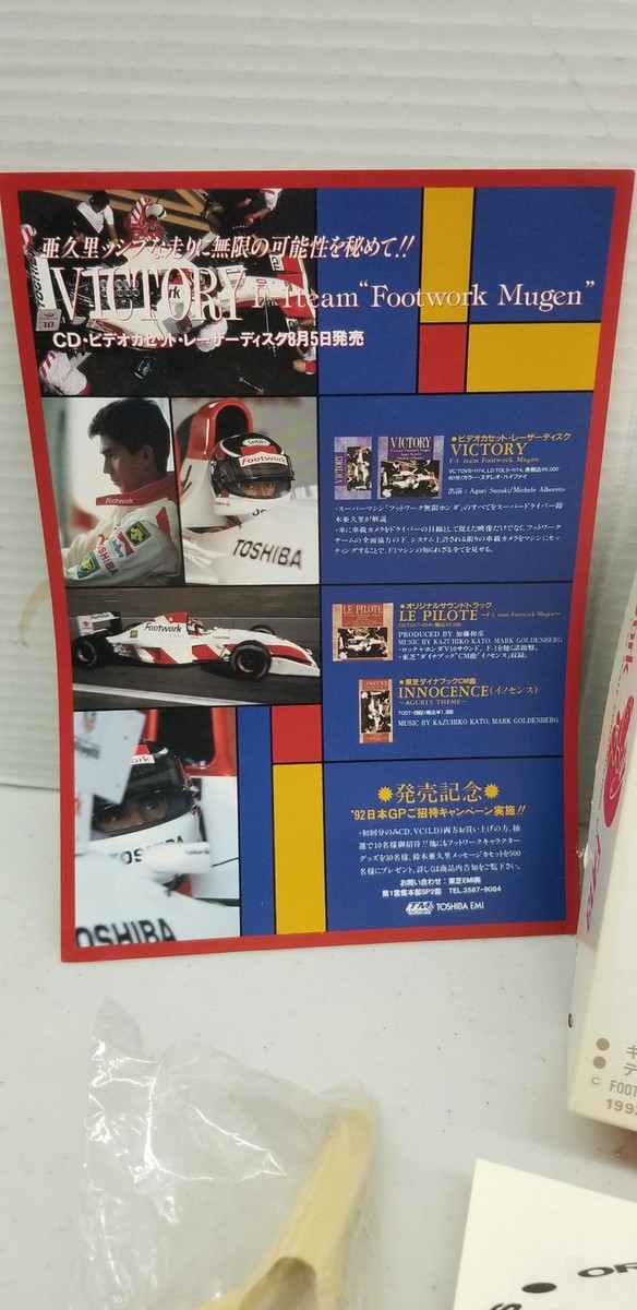1:24 Wave Footwork FA13 Resin Model Kit Tub D | eBay