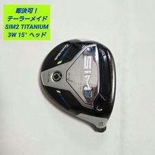 TaylorMade SIM2 TITANIUM Fairway Wood 3W 15 RH Head Only m0718017