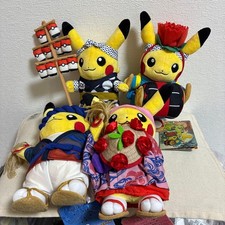 Pokemon Center Tohoku Pikachu Plush Set 4 Official Anime Character Collectible