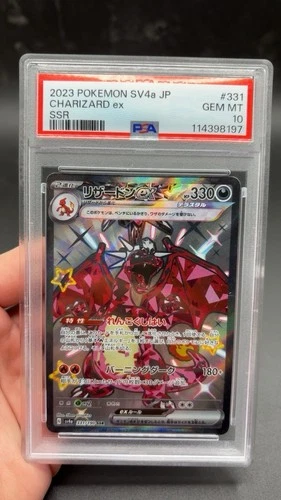 Shiny Charizard ex SSR 331/190 SV4a PSA 10 - Japanese