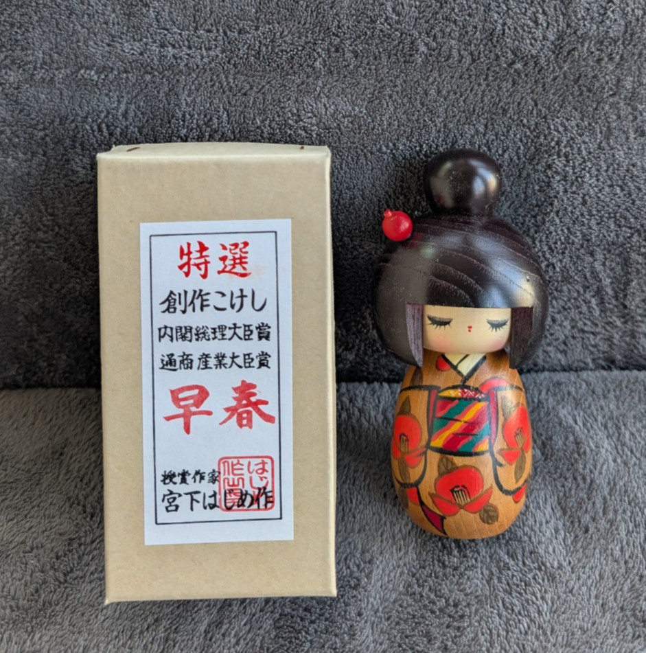 Vtg Japanes Kokeshi "Early Spring" 1970s by Miyashita Hajime