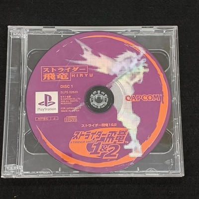 Capcom Strider Hiryu 1 & 2 PS1 PSX Game Set Used, Damaged Discs