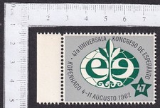 ESPERANTO Denmark 1962 Universal Esperanto Congress, Copenhagen poster stamp MNH