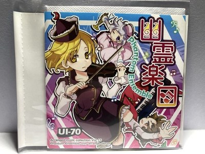 [No Case] Phantom Ensemble UI-70 Touhou Arrangement CD