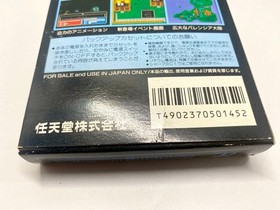 Fire Emblem Gaiden Famicom with box and manual