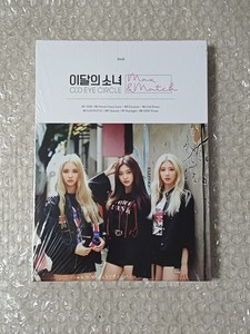 Odd Eye Circle Album | eBay