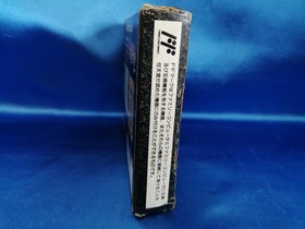 Hot B Takeda Shingen 2 Famicom NES