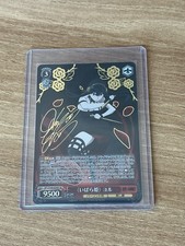 Tarjeta firmada blanca negra TCG SPY X FAMILY Yor Forger SPY/S106-059SP SP