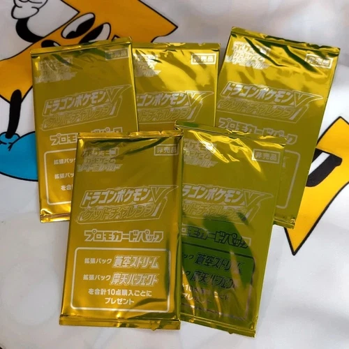 Pokemon booster packs gold Holo promo event sealed V bundle set Japanese
