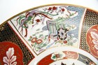 Heritage Mint Discontinued Imari Platter, Diameter 12.25" — photo 3