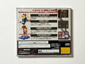 Sega Saturn Gunbird Game with Obi Postcard Used Good Condition